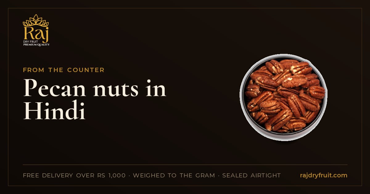 Pecan nuts in Hindi: what they are, how they differ from akhrot, and how to eat them