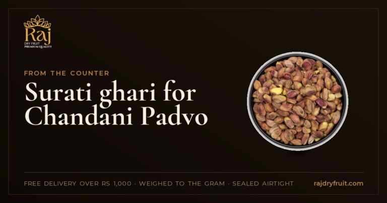 Surati ghari for Chandani Padvo: the dry fruits in the filling, and a simpler way to make it at home