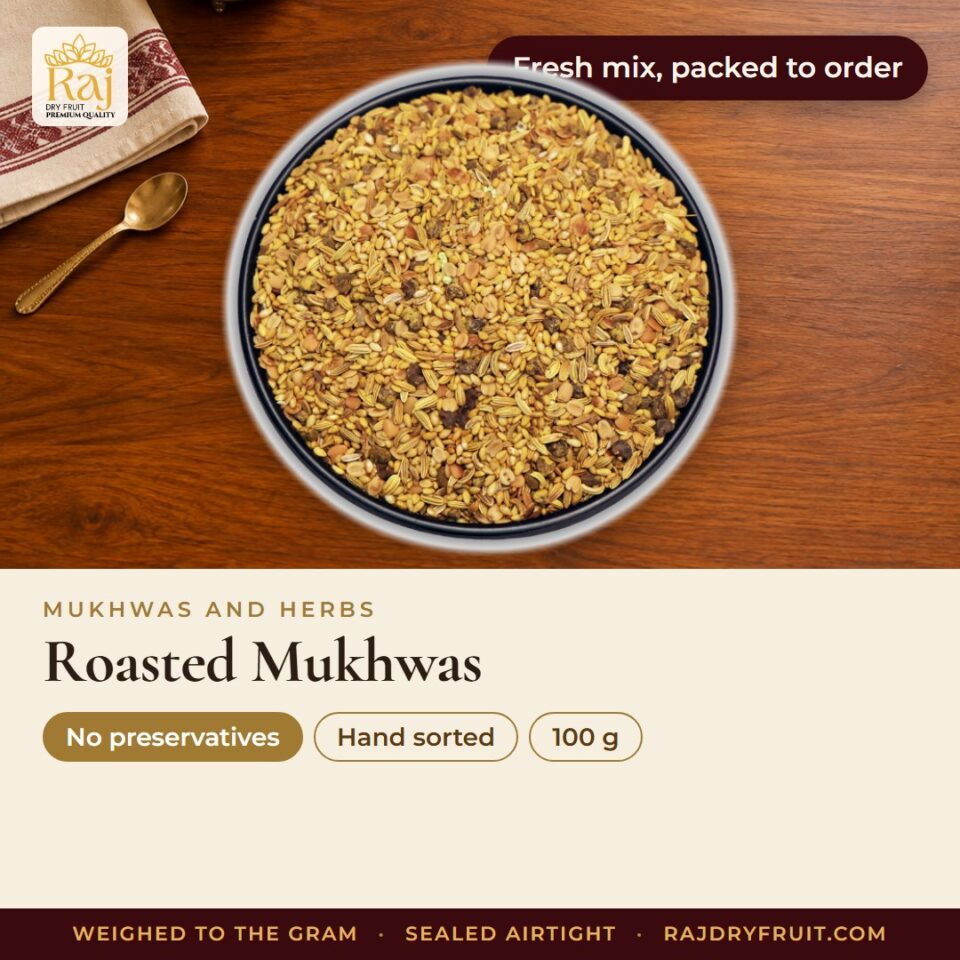 Roasted Mukhwas — photograph 2