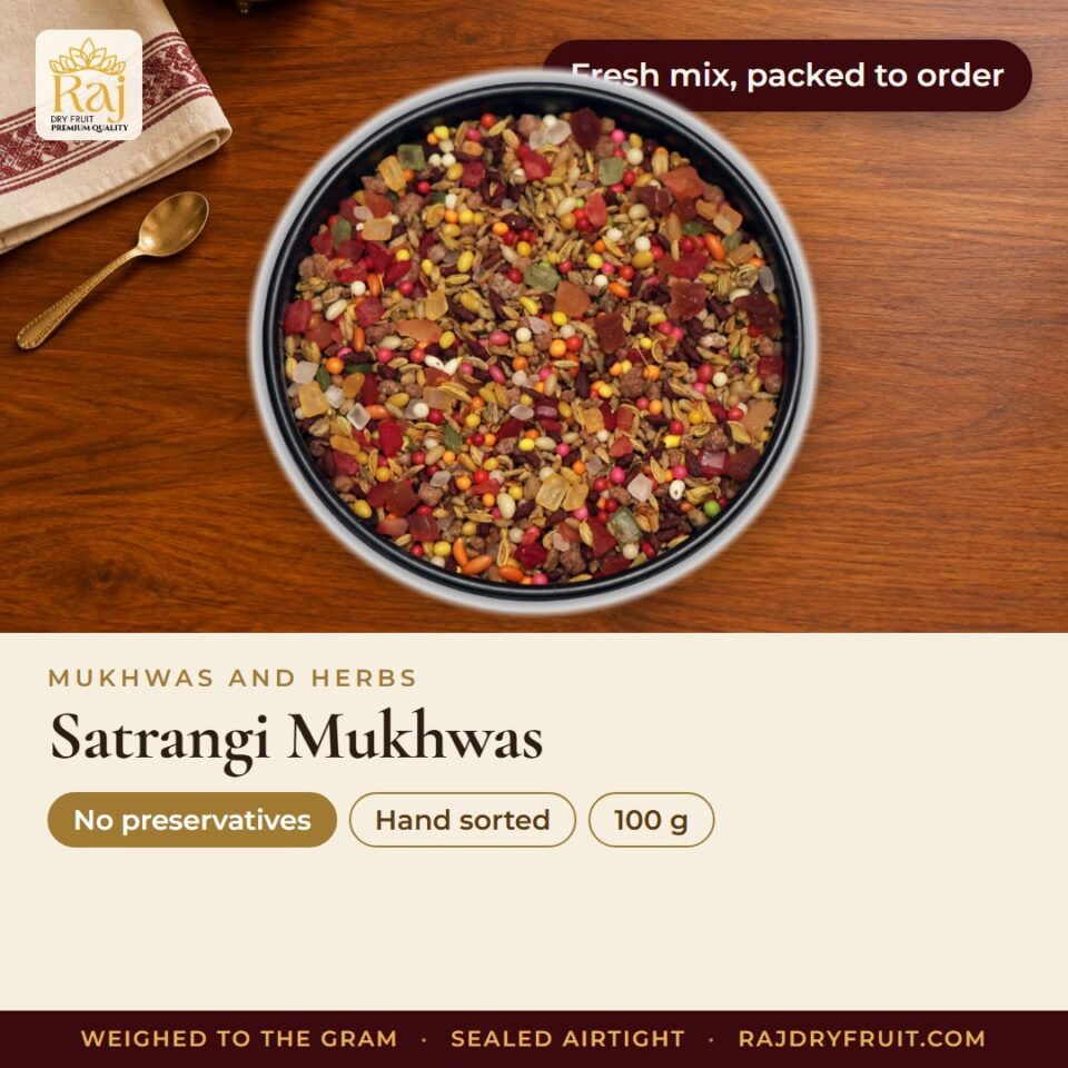 Satrangi Mukhwas — photograph 2